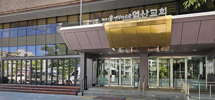 마포 세상의소금염산교회 외부 폴딩도어 시공사진 1